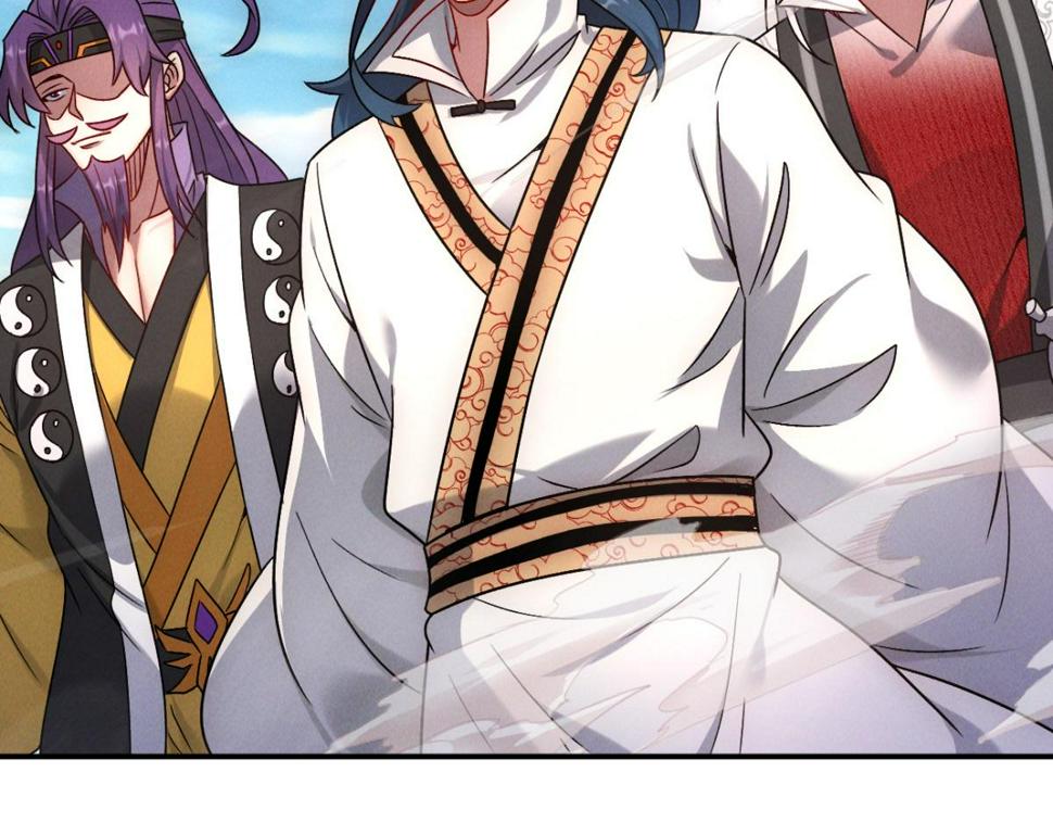 第55话 解锁新人物——张角112