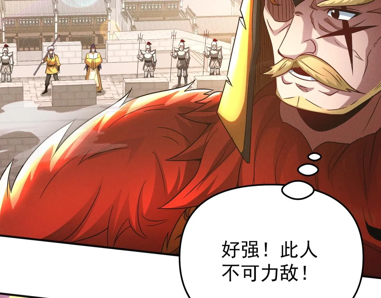 第96话 强者傍身8