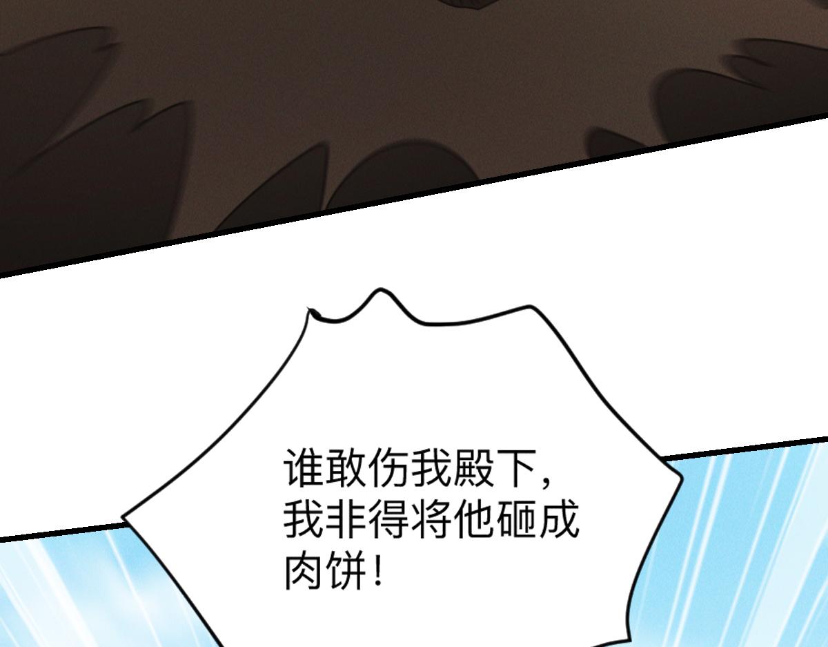 第36话 出一口气64