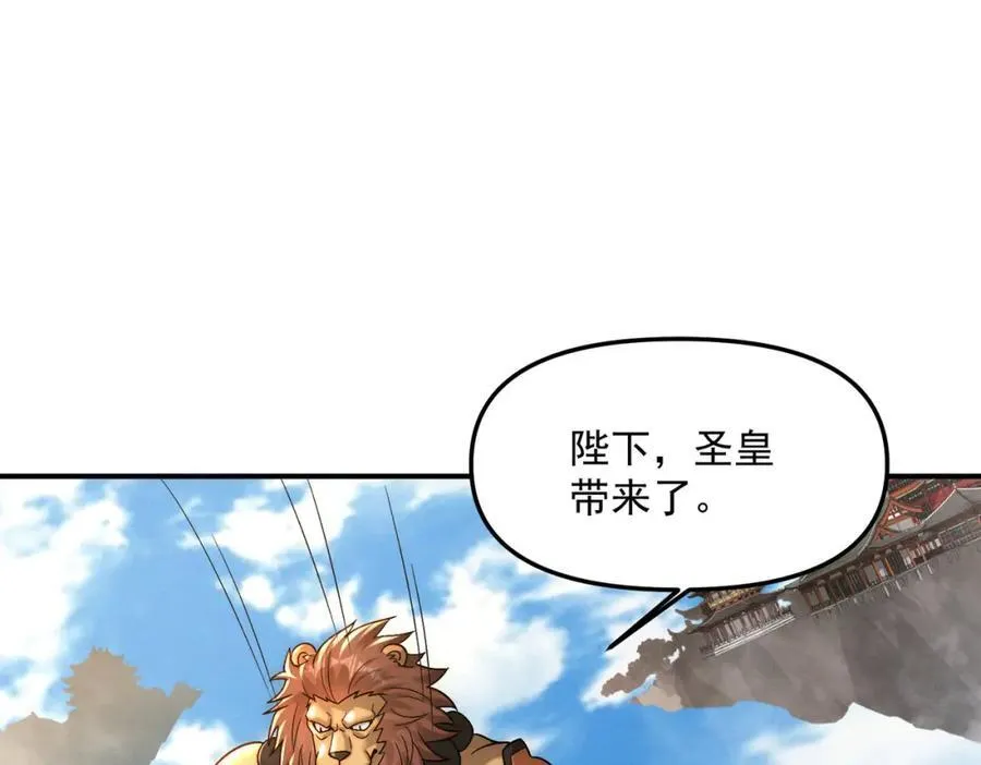 第117话 吞噬天地103