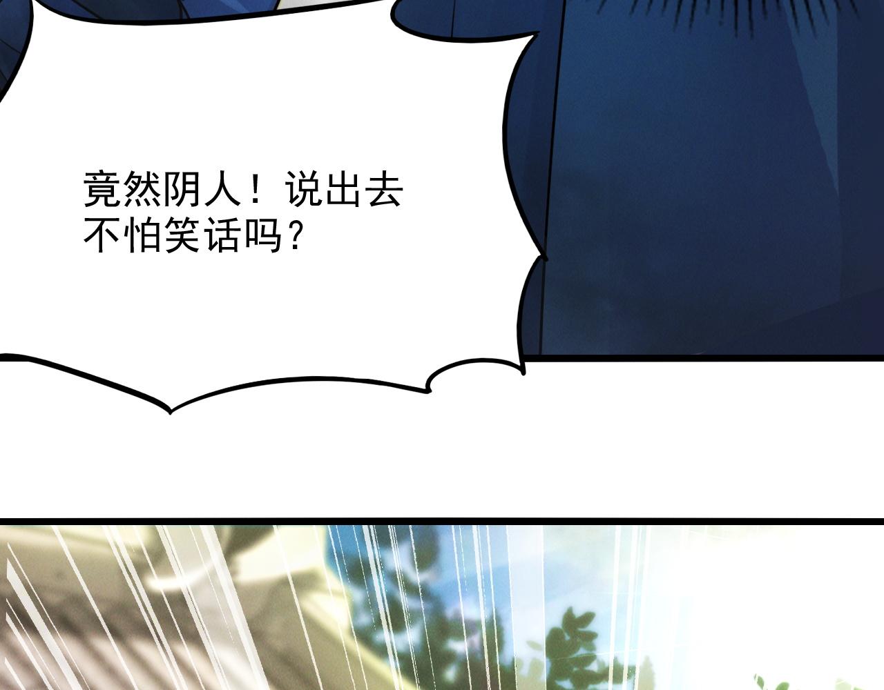 第17话 不讲武德50