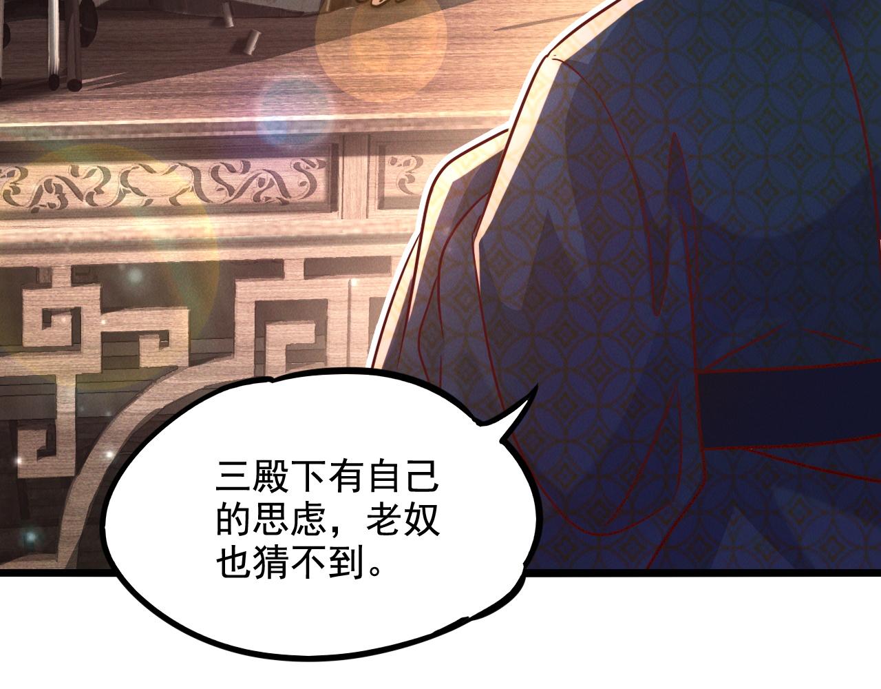 第21话 卓俊杰的挑战！59