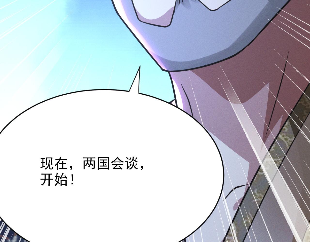 第18话 一招制敌98