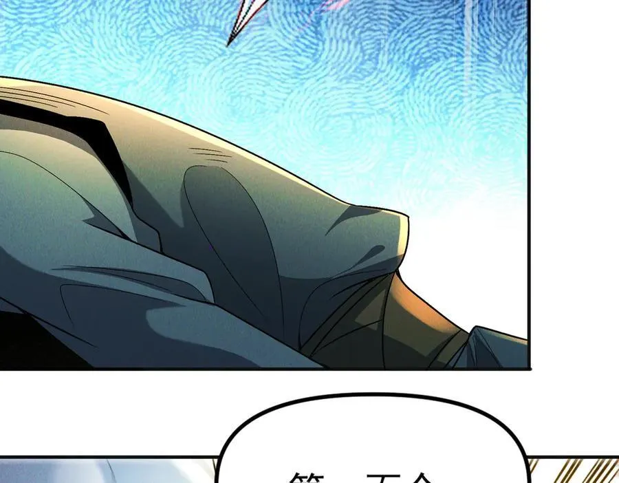 第131话 观天称王5