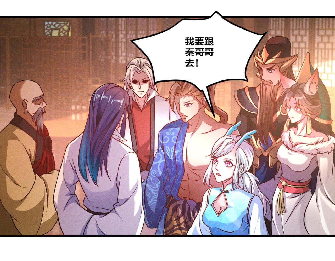 第49话 初入阴间111