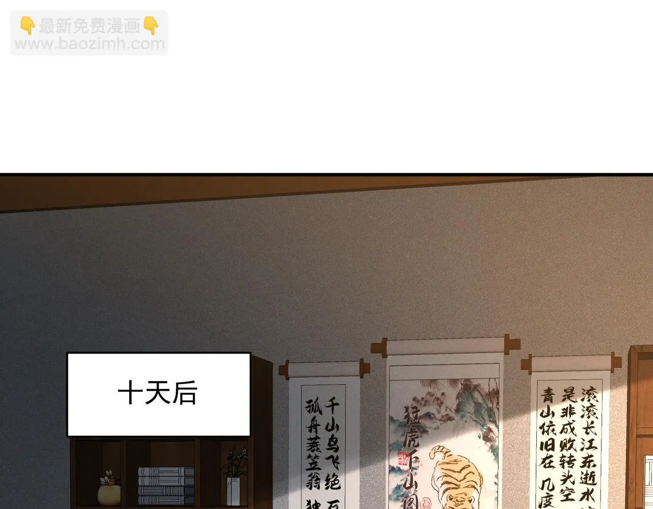 第101话 八十九万人5