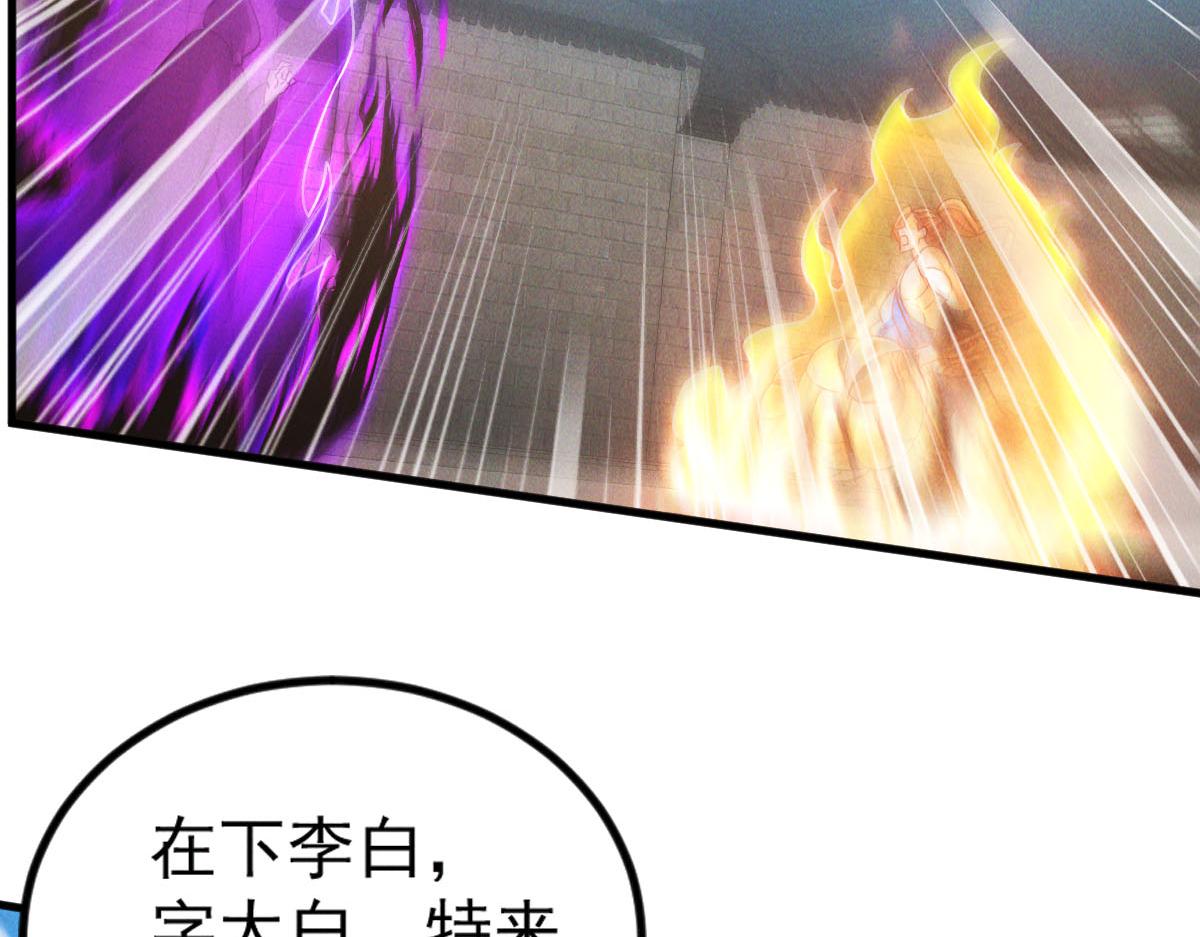 第39话 少废话，来战！105
