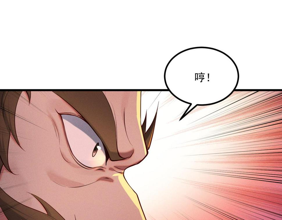 第58话 南卓先皇-北宫祖73