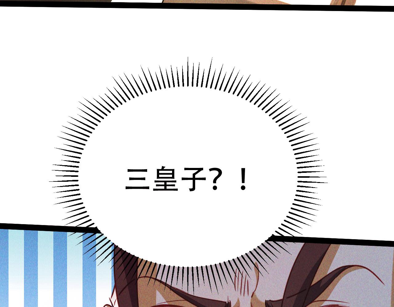 第5话 浩然正气天才114