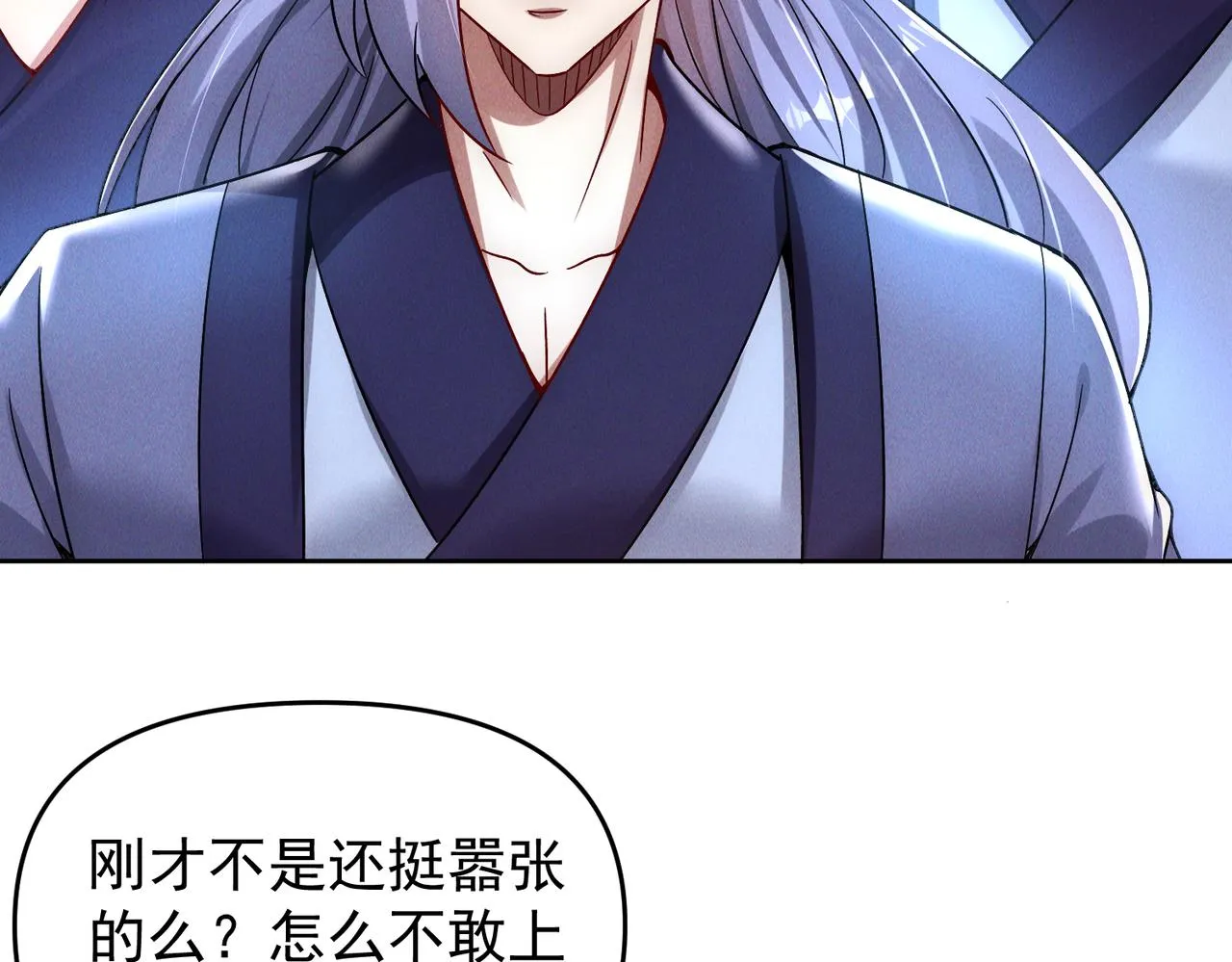 第81话 神魔通臂猿猴108