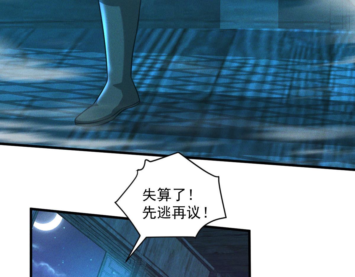 第41话 黑白无常首秀35