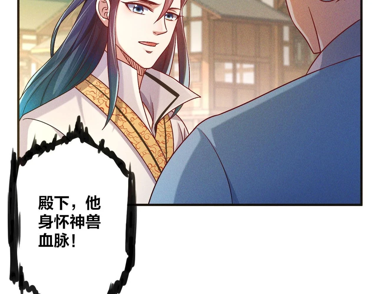 第52话 李元霸化身金色大鹏鸟！51