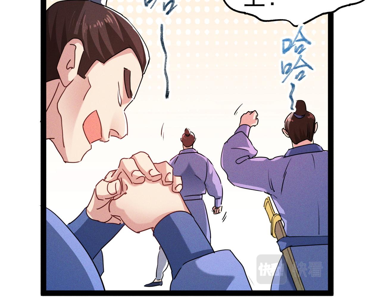 第1话  神话召唤系统！61