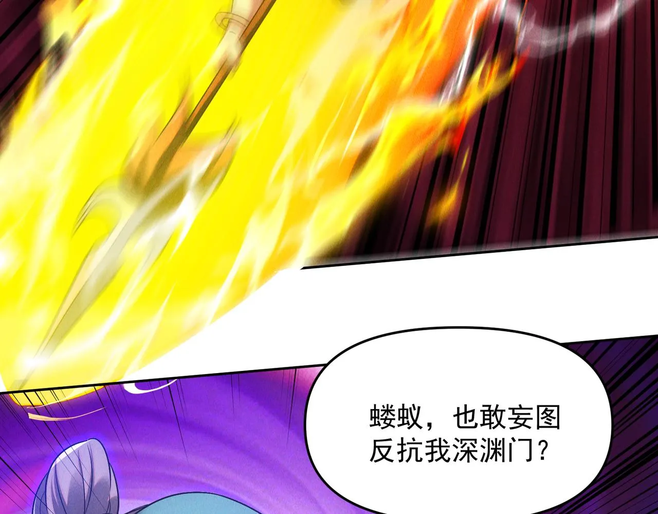 第75话 对战真仙境！45