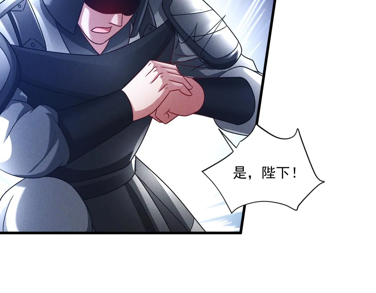 第70话 水底的怪物！47