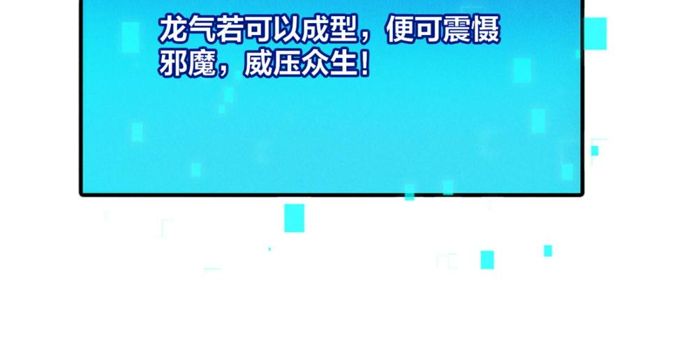 第56话 秦君破局，前往鸿门宴26