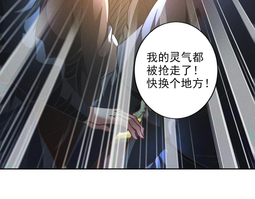 第56话 秦君破局，前往鸿门宴6