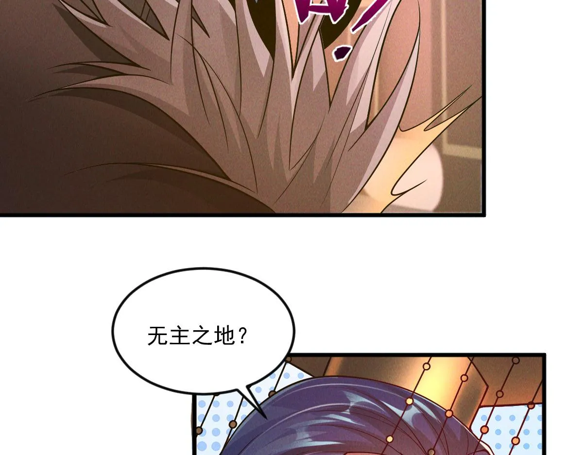 第78话 冤家路窄43