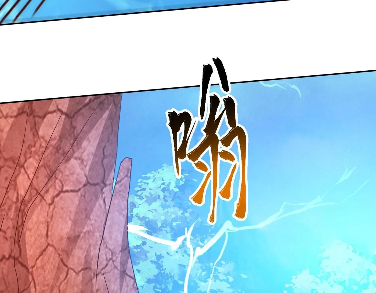 第87话 杀进深渊门38
