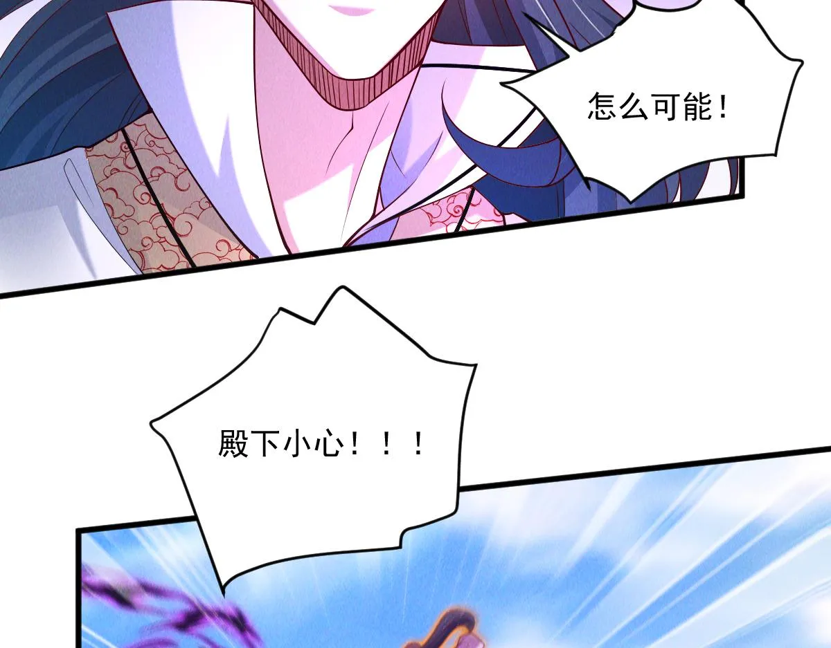 第74话 深渊之处，万法尽灭19