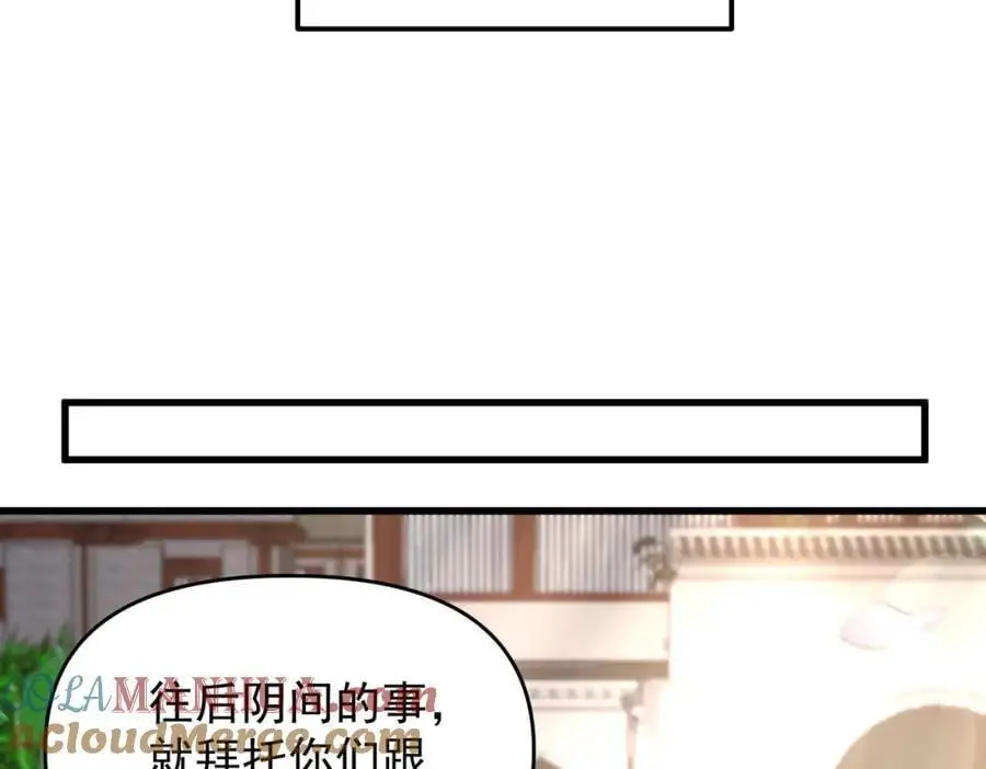 第107话 八位神将52
