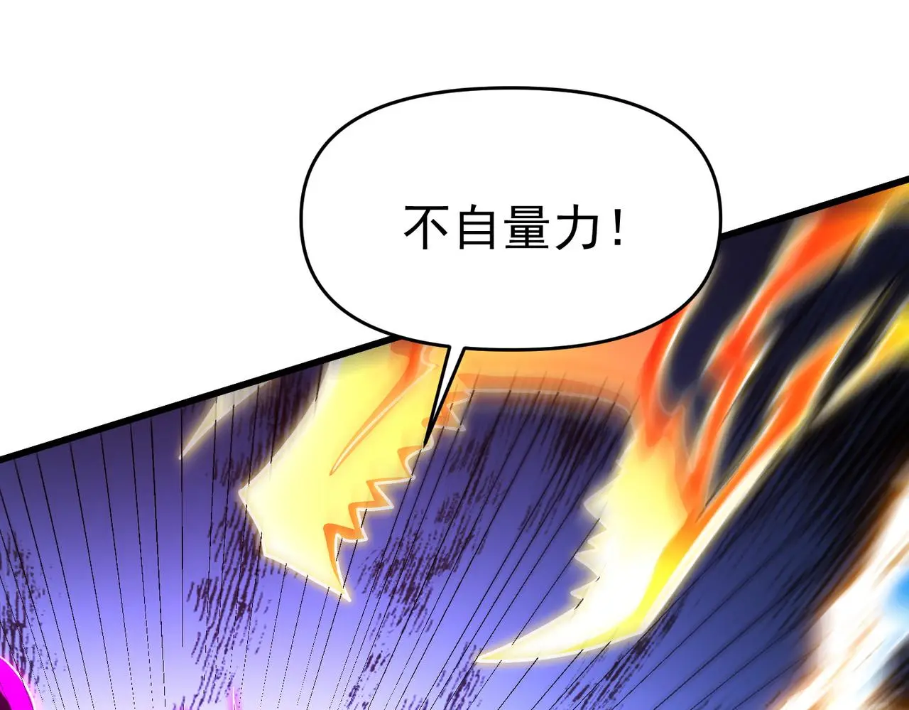 第102话 姬永生现32