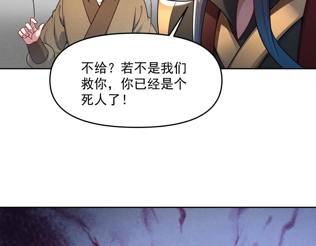 第79话 乖，交给为夫75