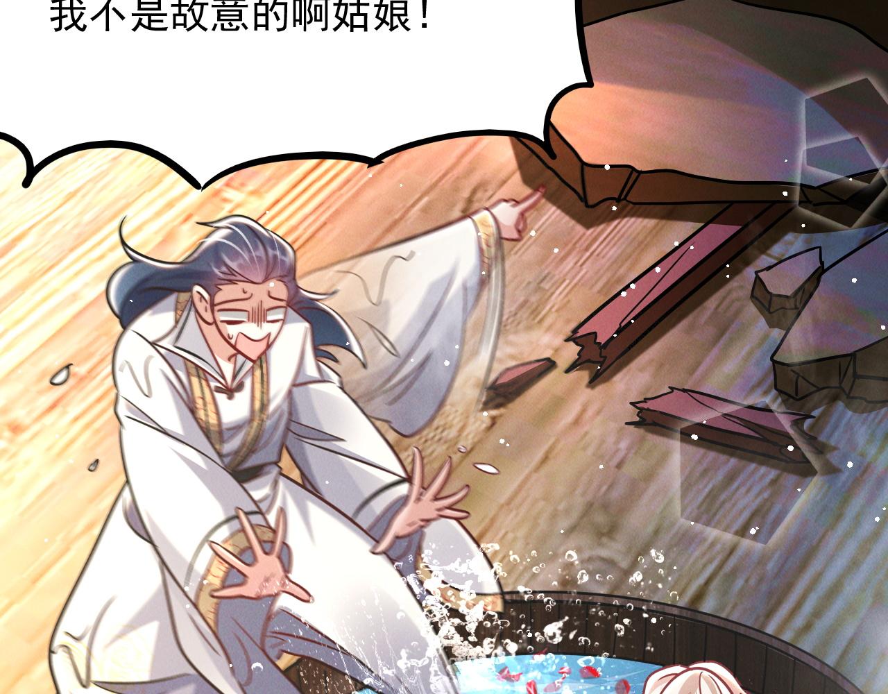 第15话 惊险而又刺激的一天102