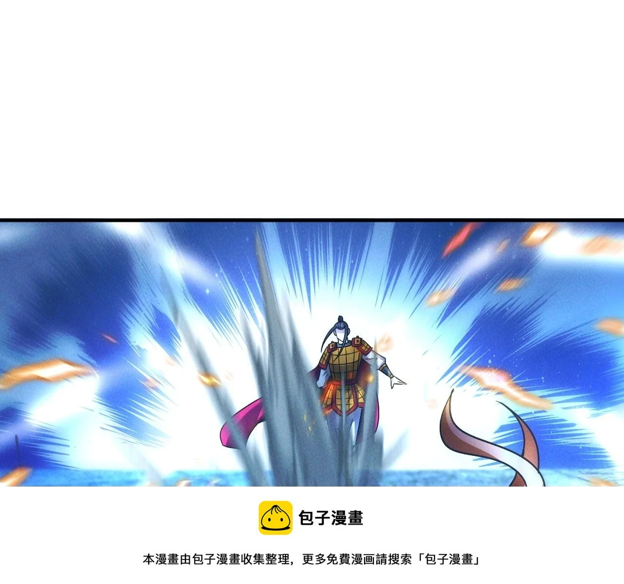 第52话 李元霸化身金色大鹏鸟！99