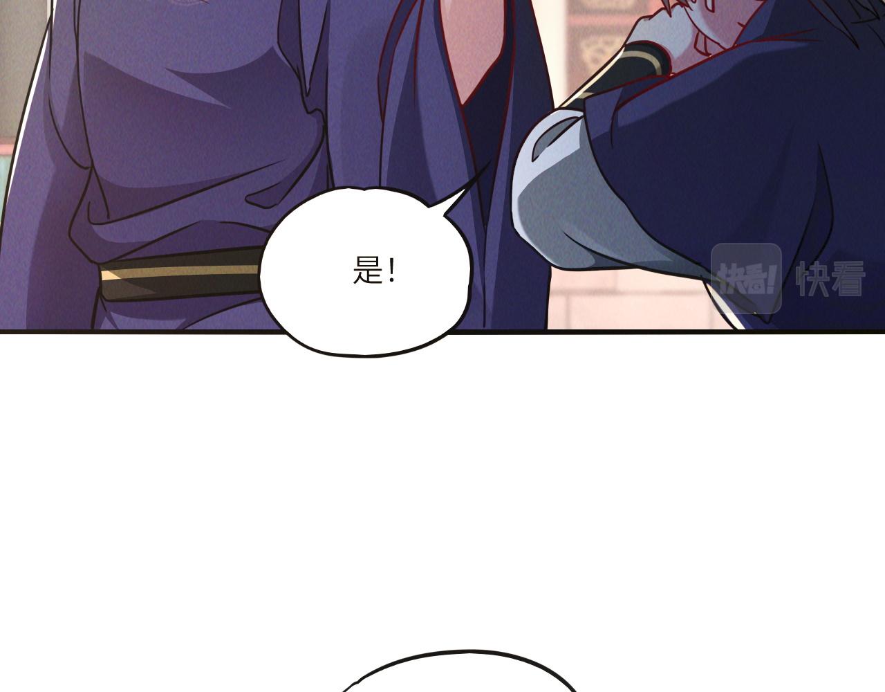 第9话 雷劫来了52