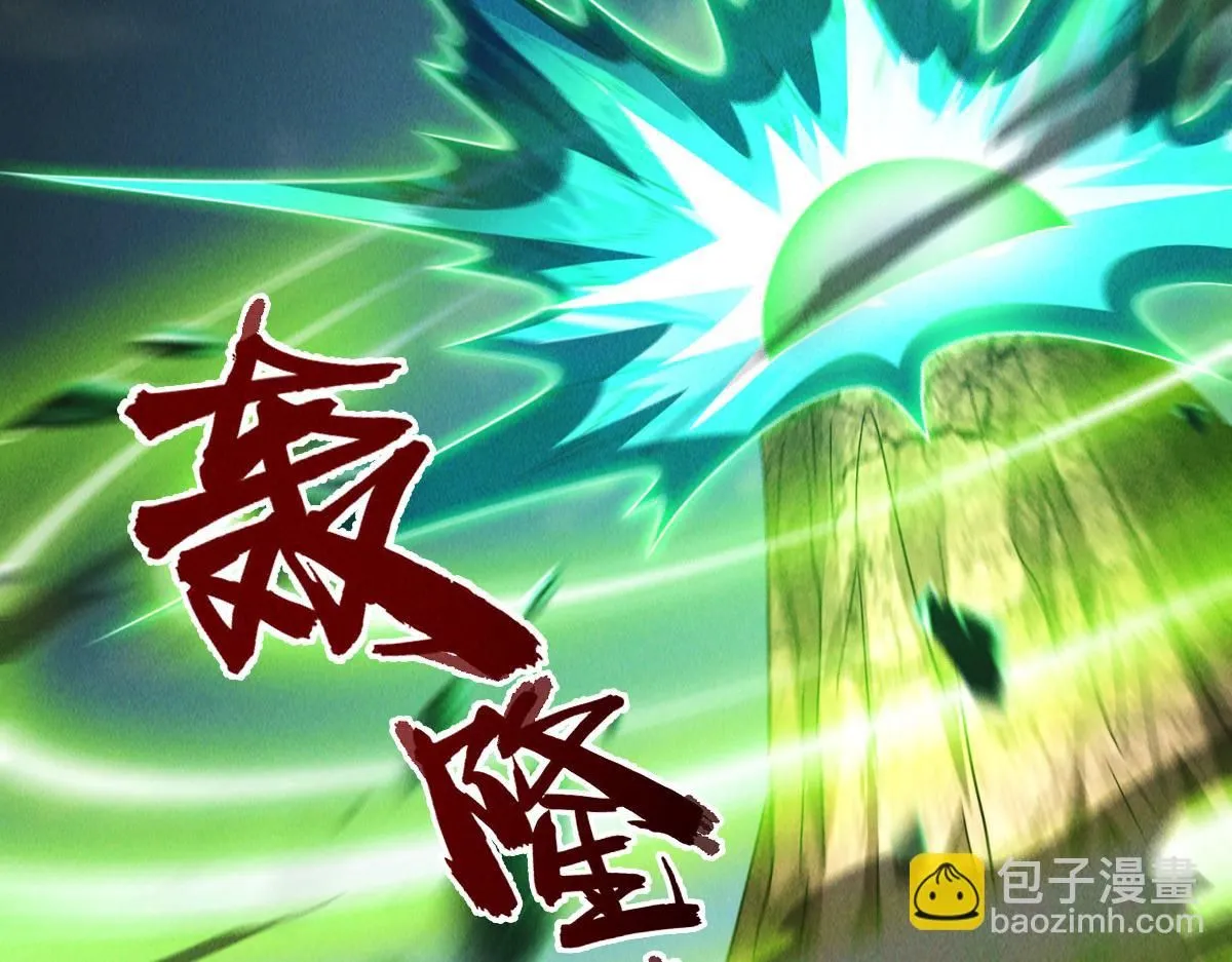 第90话 申公豹的诡计25