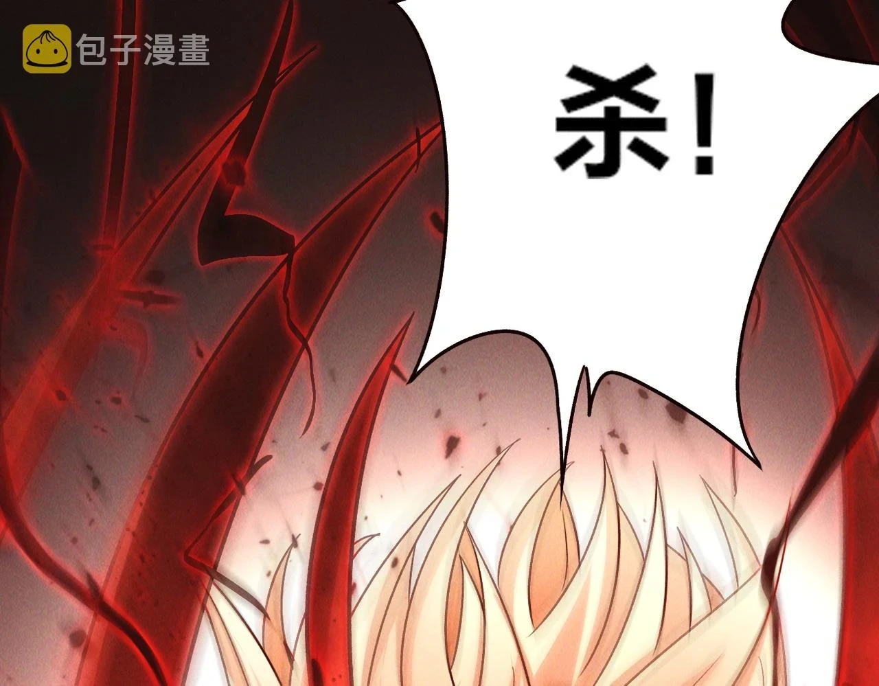 第52话 李元霸化身金色大鹏鸟！73