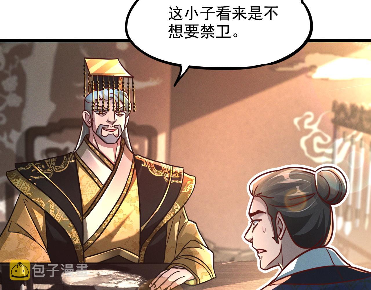 第21话 卓俊杰的挑战！58