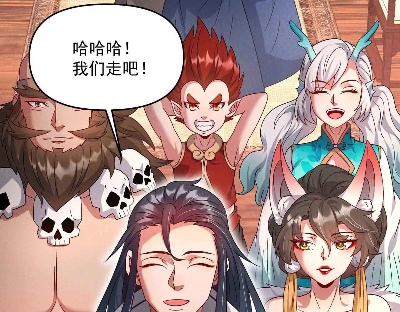 第69话 神秘蓑衣男子49