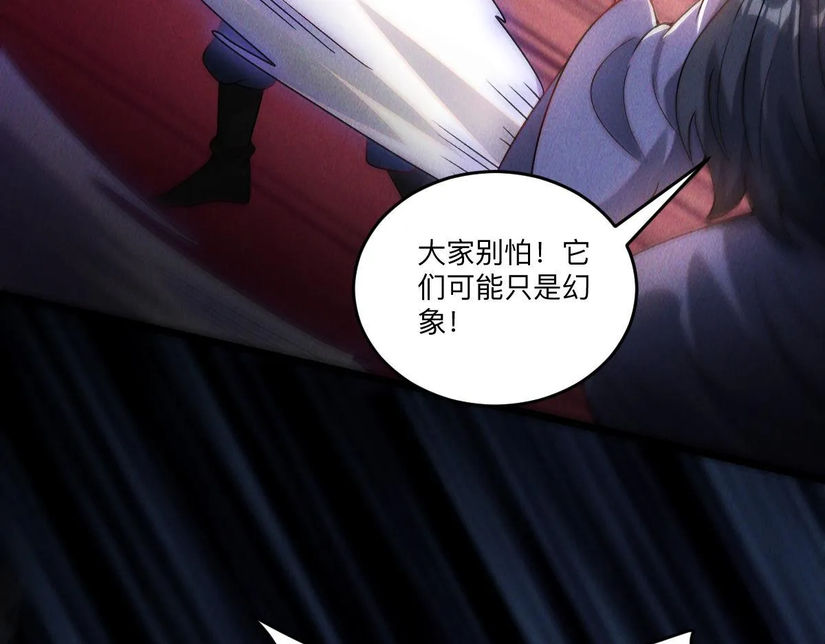 第83话 白影难缠130