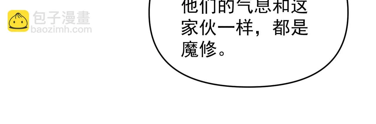 第82话 极炎幽水34