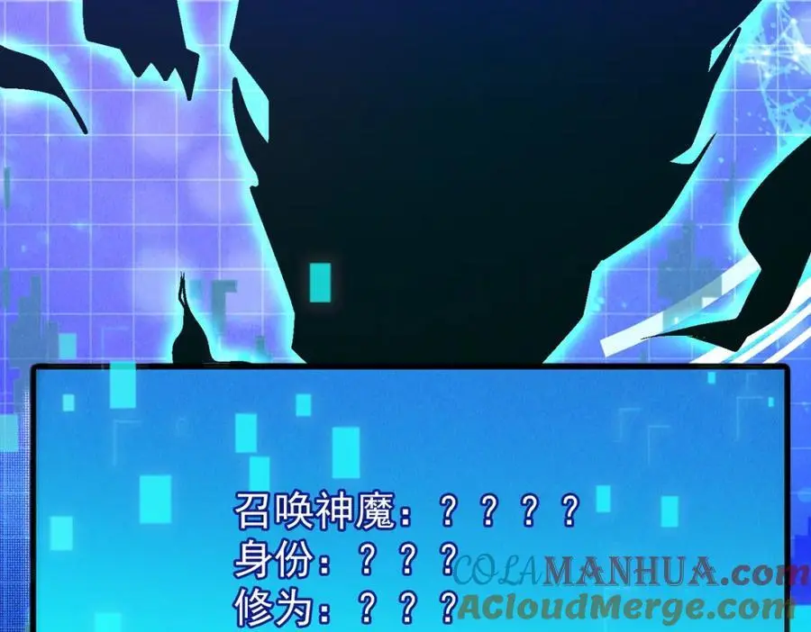 第108话 鬼魂之兵136