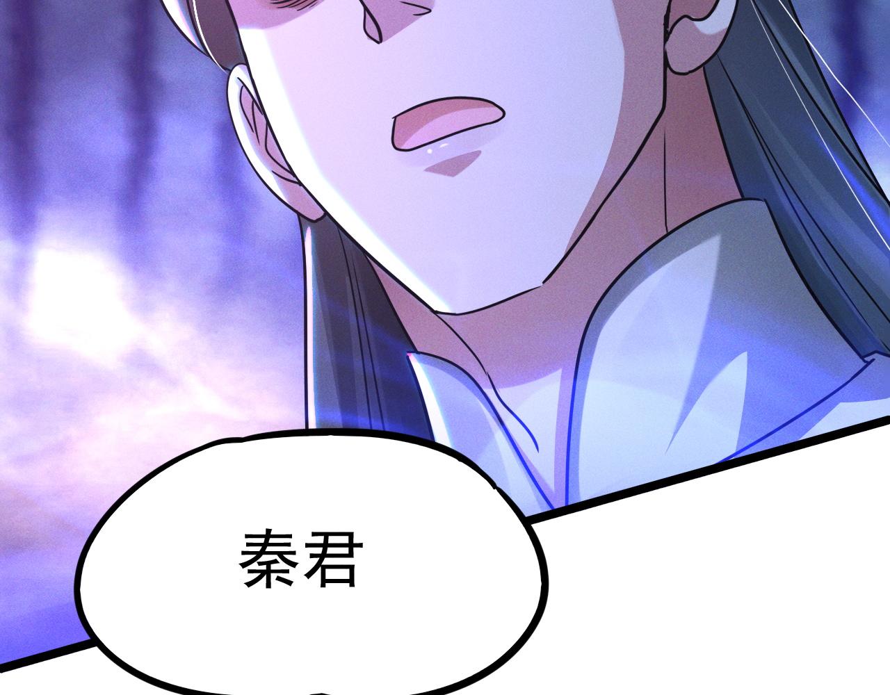 第21话 卓俊杰的挑战！120