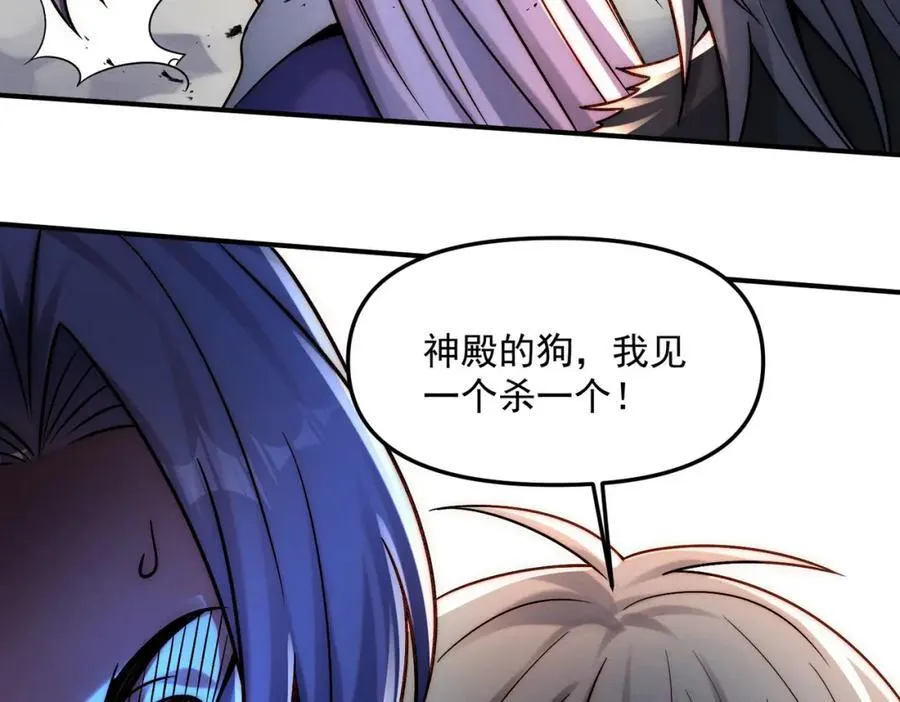 第117话 吞噬天地69