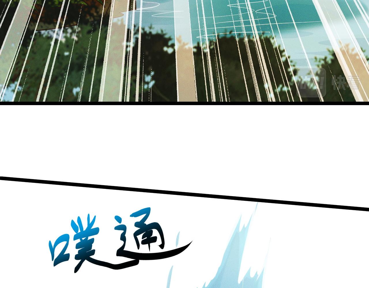 第24话 收服妖狼76