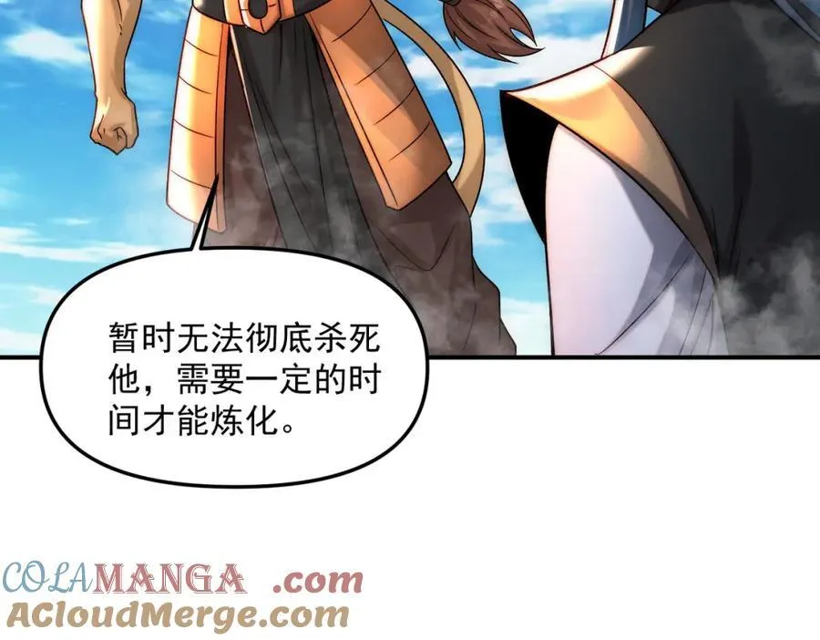第117话 吞噬天地48
