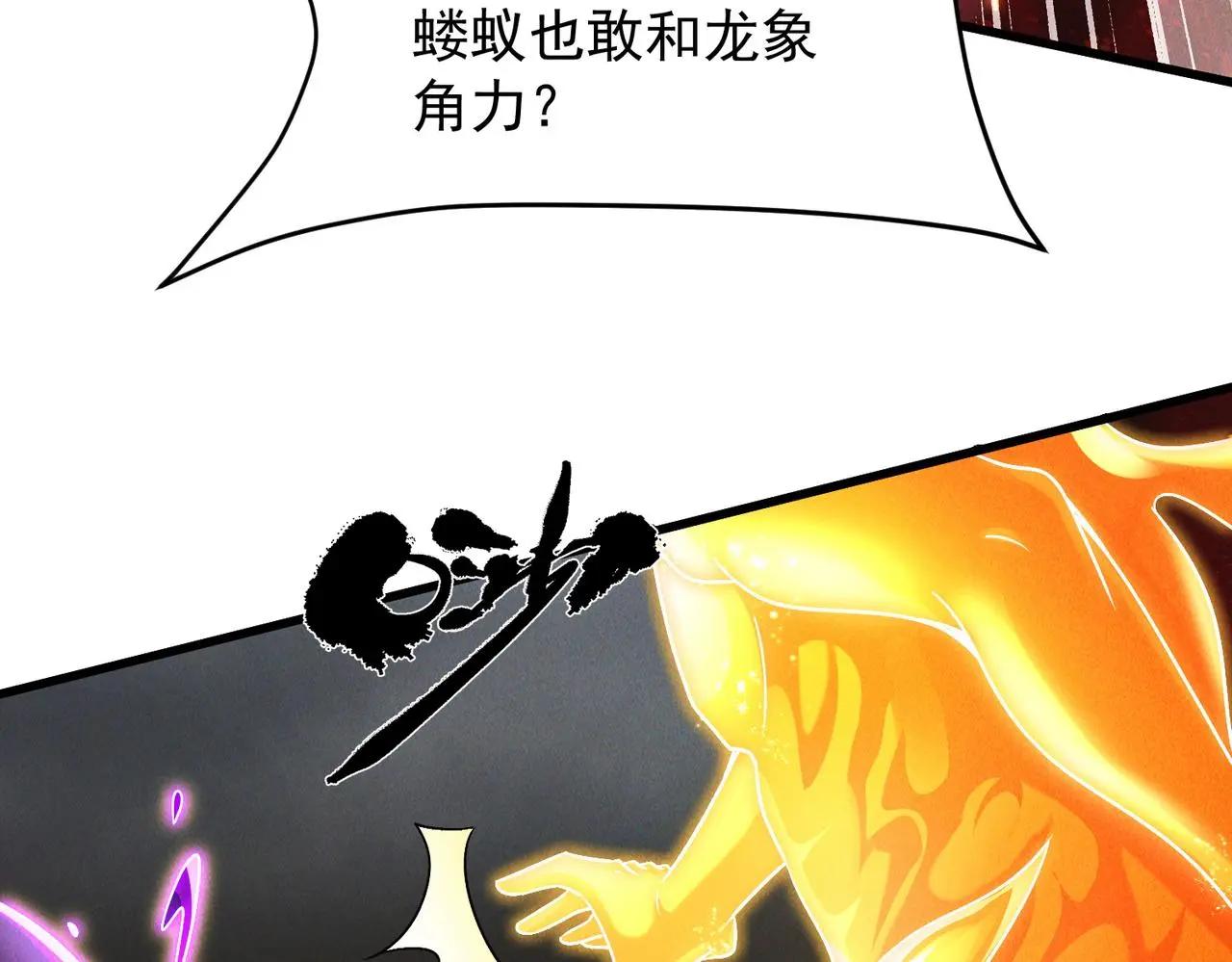 第102话 姬永生现131