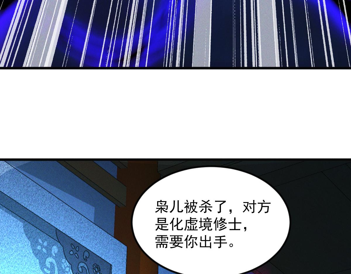 第31话 李元霸参上41