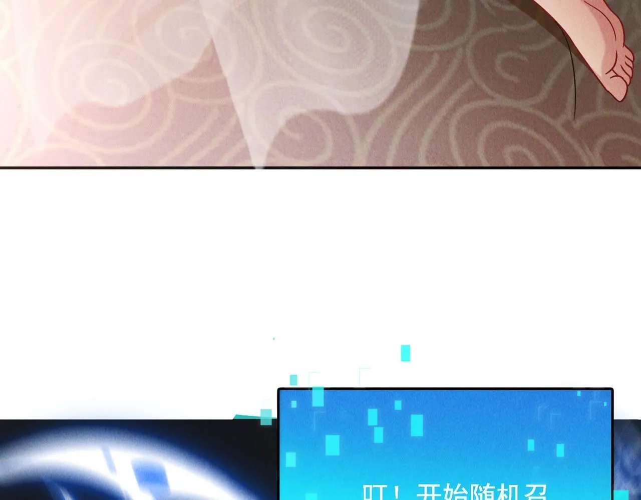 第94话 春宵苦短106