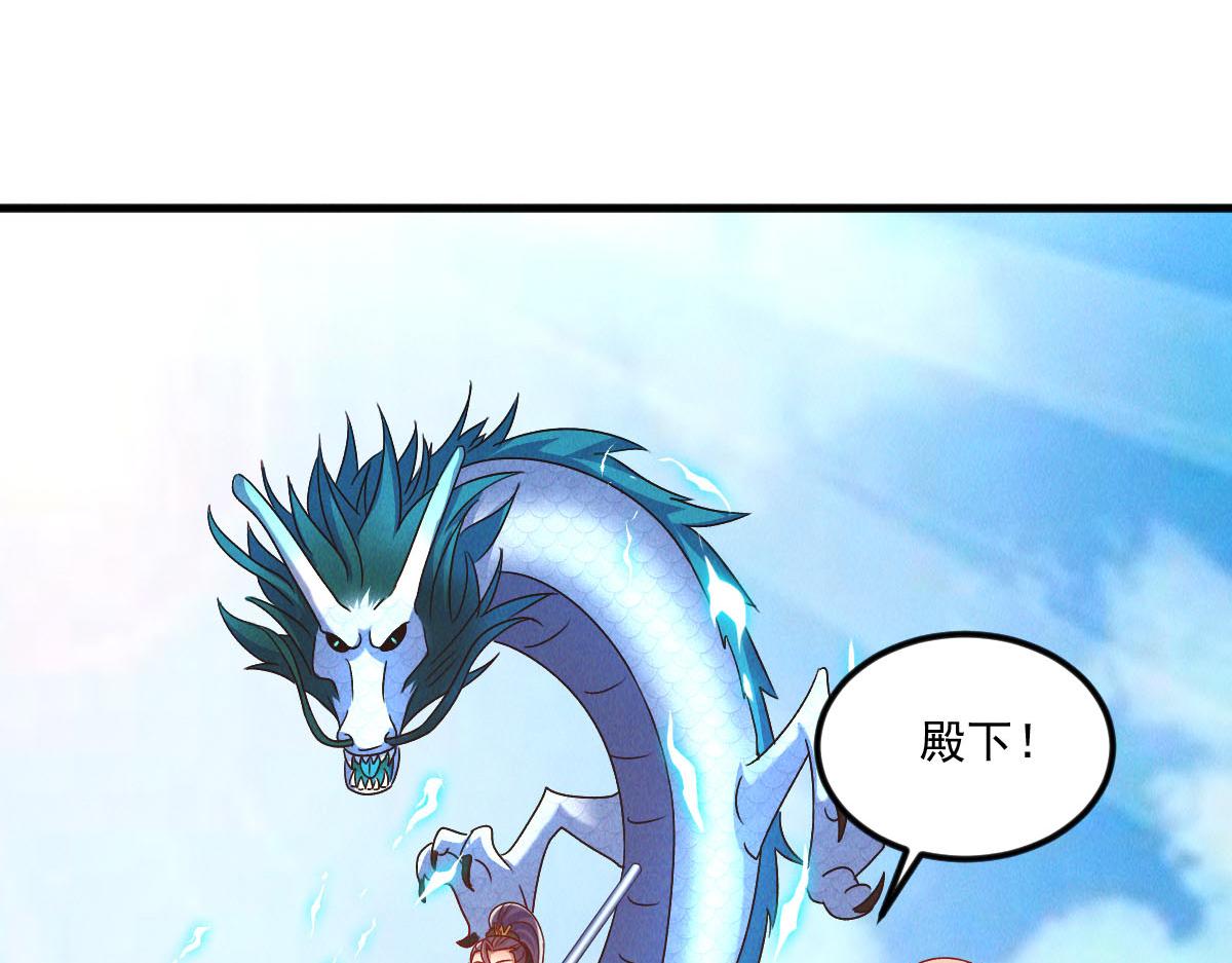 第44话 抢龙珠不识好歹44