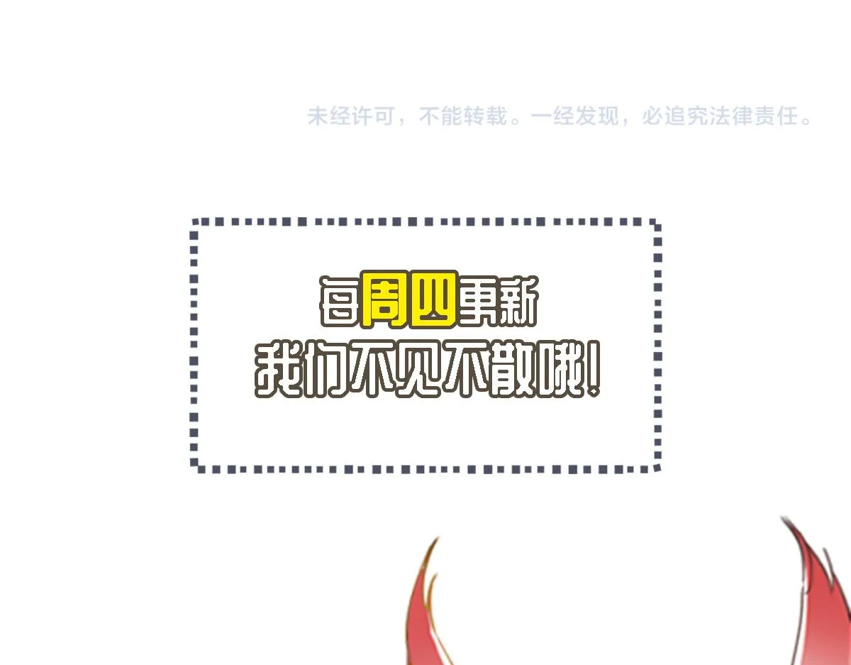 第75话 对战真仙境！140