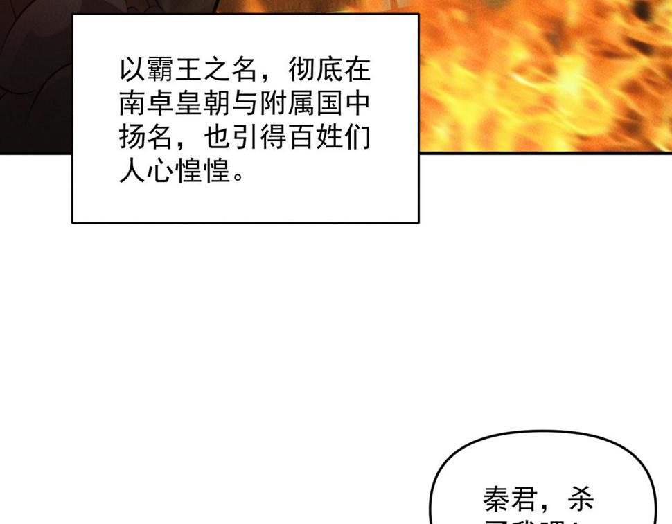 第62话 两堂覆灭55