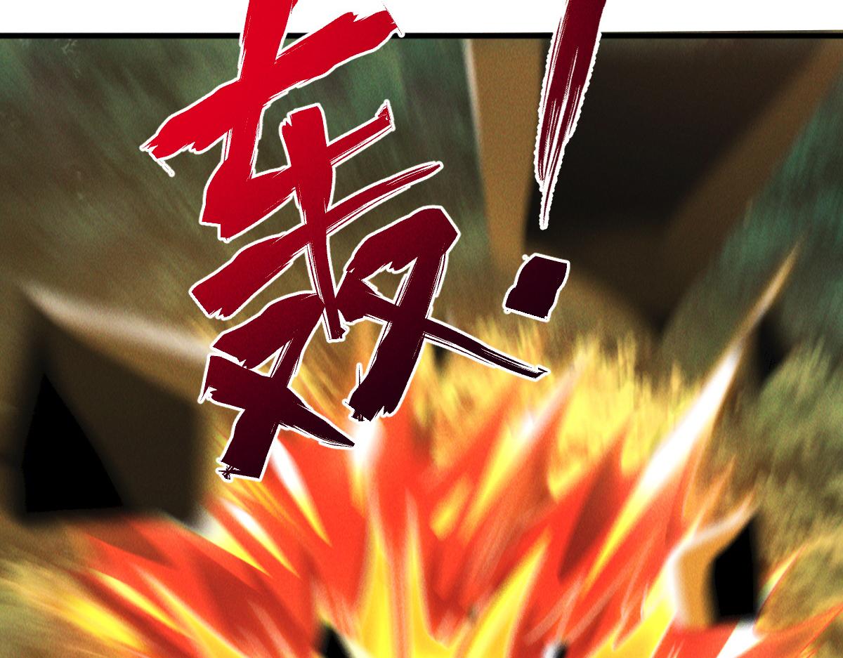 第45话 邪魔苏醒39