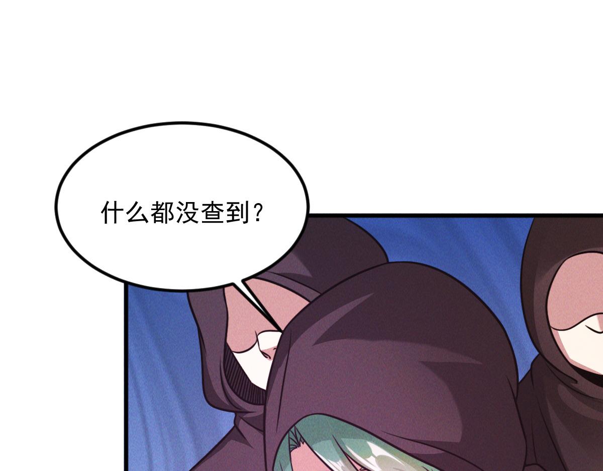 第42话 瞒天过海遇蛟龙26