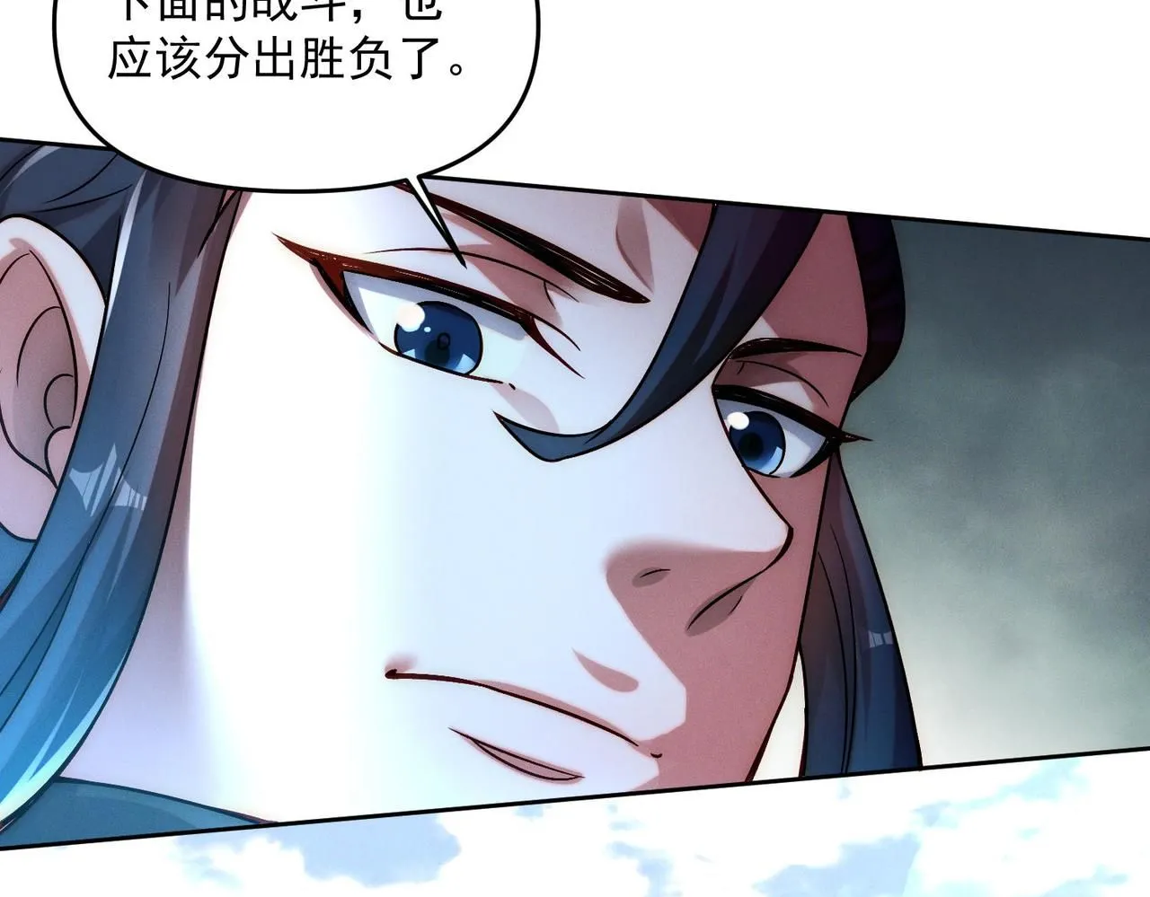 第85话 黑燃教94